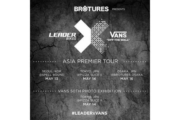 ※終了※BROTURES Presents「LEADER BIKES×VANS ASIA PREMIER TOUR」開催!