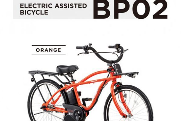 ビーチクルーザーのような電動アシスト自転車でママ友、パパ友に差をつけよう!