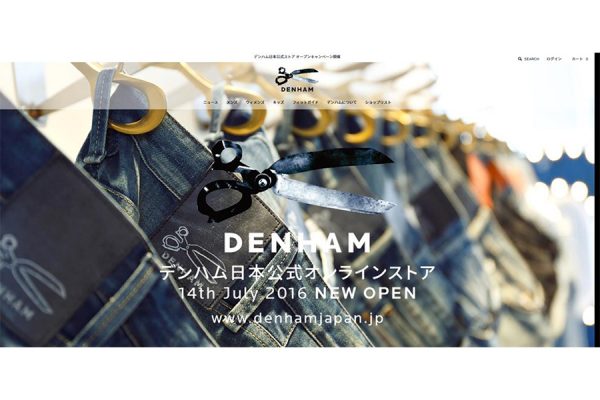 DENHAM(デンハム)日本公式ホームページがスタート!