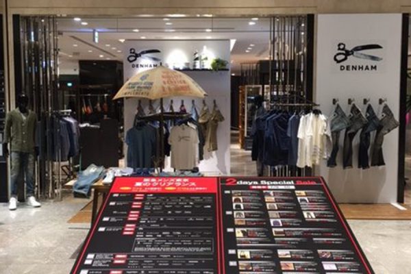 ※終了※週末は阪急メンズ東京で開催中のデンハムのPOP UP EVENTへ!