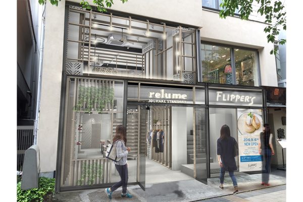 「ちょうどよい」大人のファッションを提案するユニセックスブランド<JOURNAL STANDARD relume自由が丘店>、9月16日(金)オープン!