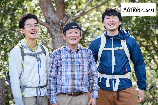 「自然溢れる紀伊半島での仕事とくらし」vol.2