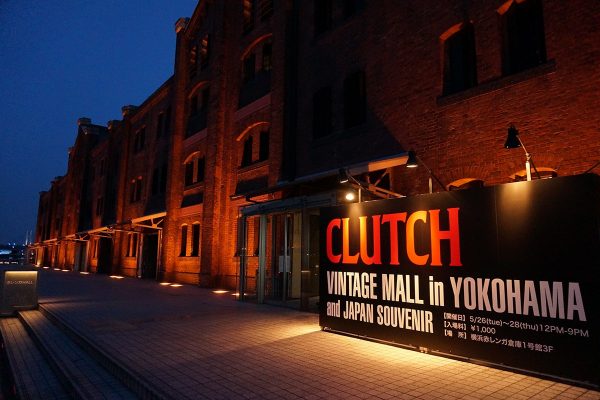 ※終了※『ニッポンのヴィンテージ』って何?【CLUCH VINTAGE MALL】
