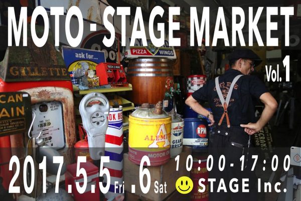 クラフトマンシップを堪能できるイベントがやってくる。