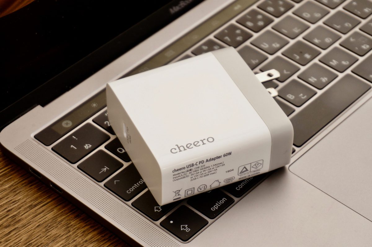 MacBook Pro用の予備に最適なcheeroの60Wアダプターを細かくチェック!