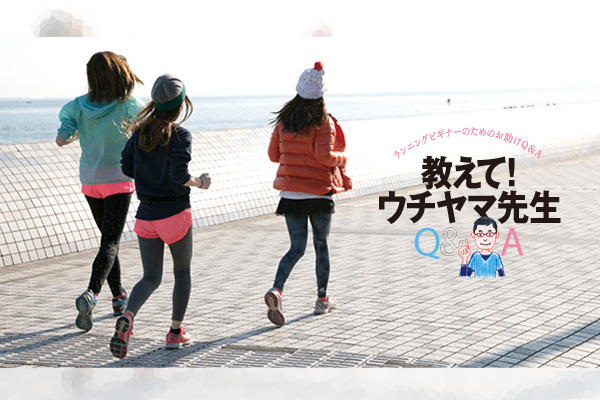 【ランニングビギナーのための お助けQ&A】道具を使った筋トレをしたいと思っています。ランナーにおすすめの方法を教えてください。
