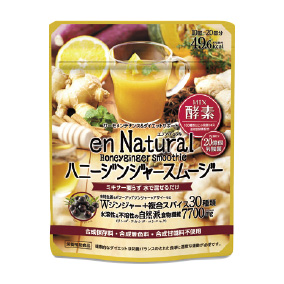 「エンナチュラルスムージーカフェ」 期間限定オープン‼