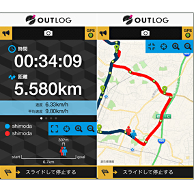 ユーザー同士で競争できるiPhoneアプリ「Outlog(アウトログ)」が誕生