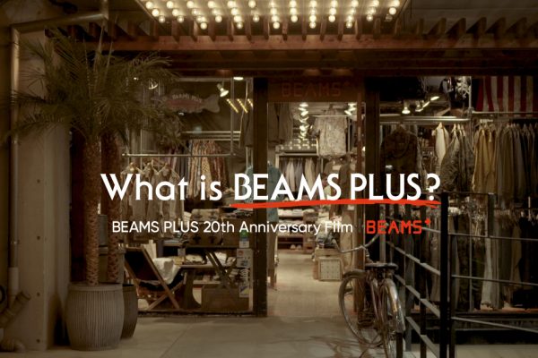 BEAMS PLUS 20th Anniversary Film “What is BEAMS PLUS?”