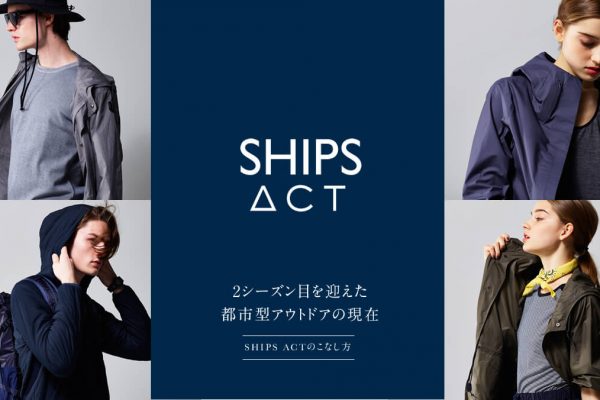 アーバンアウトドアを提案するSHIPS ACTのポップアップが出現!