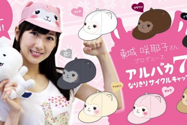 可愛い耳付き!「アルパカなりきりサイクルキャップ」がリニューアル