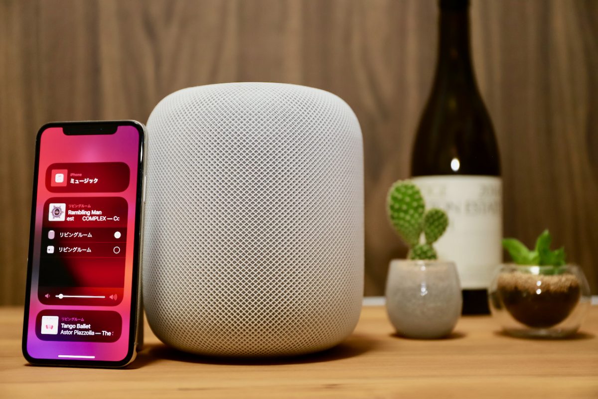 HomePodが日本語対応! いよいよ、日本での発売が近い? その価値は?