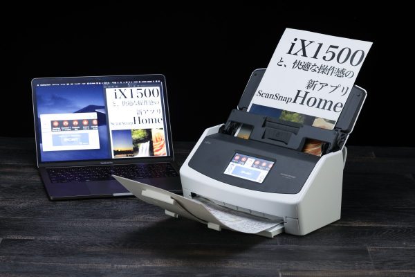 プレゼントキャンペーン/PFU ドキュメントスキャナー「ScanSnap iX1500」