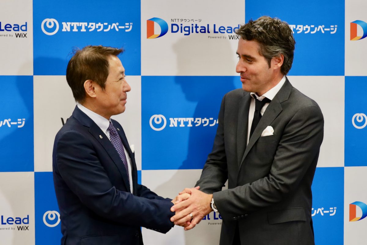 タウンページと世界的ホームページ作成サービスwix提携の したたかな戦略とは Flick