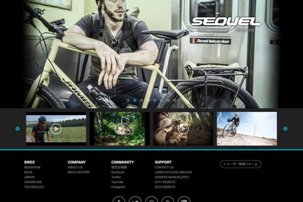 JAMIS BIKESウェブサイトで最新モデルをチェック!
