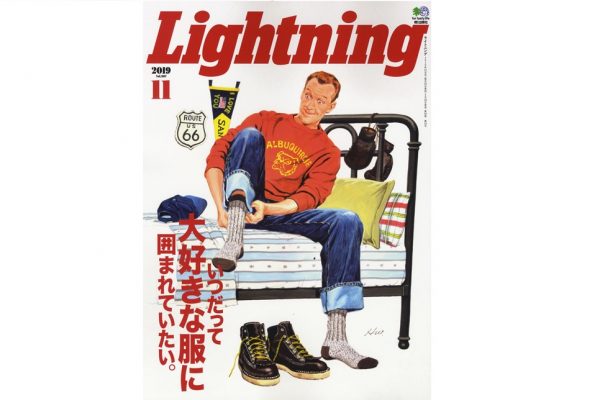 Lightning Vol.307 2019年11月号 本日発売!