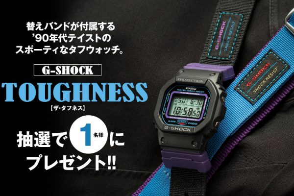G-SHOCK THE TOUGHNESS プレゼント