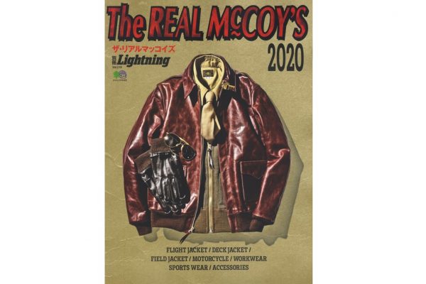 「ザ・リアルマッコイズ」ファン待望の1冊。別冊Lightning「The REAL McCOY’S 2020」本日発売!