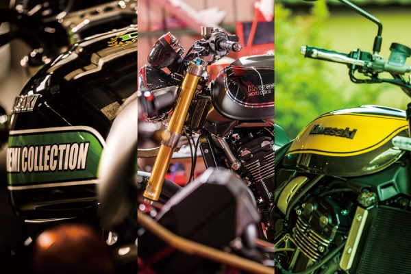 カワサキZ900RSカスタム車13台を一挙紹介!