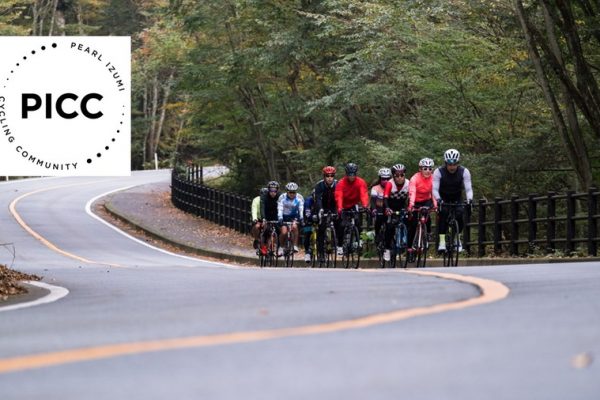 PICC ライドイベント vol.43「多摩川&尾根幹ライド 45km」開催