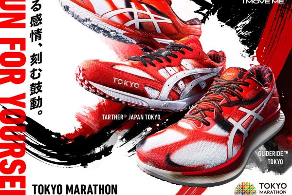 アシックスが、東京マラソン2020開催記念ランニングシューズを限定販売!