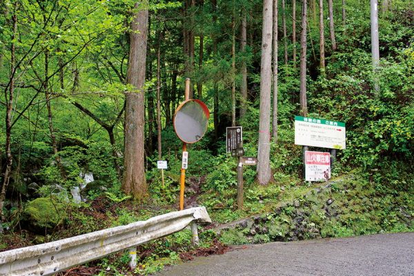 「栃寄(堺橋)」奥多摩エリア|登山口スポット【登山口】