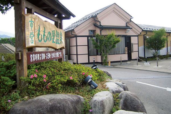 「ももの里温泉」甲府エリア|登山口スポット【温泉】