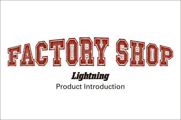 オリジナルから豪華コラボアイテムまで続々登場! Lightning FACTORY SHOP【LNG公式ショップ】