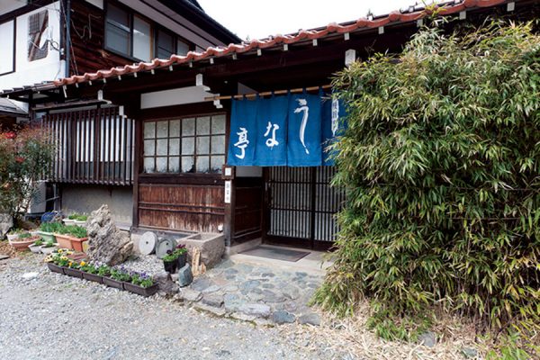 「うな亭」松本エリア|登山口スポット【食事&土産】