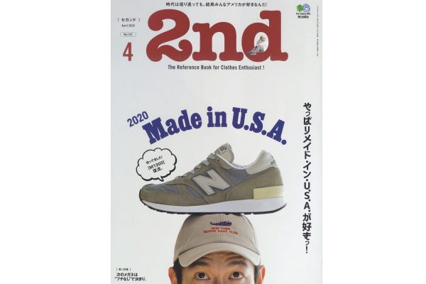 やっぱりメイドイン・U.S.A.が好きっ!「2nd(セカンド)」Vol.157本日発売!