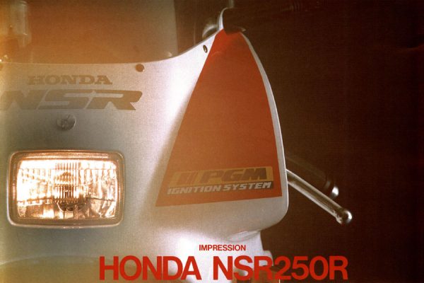 『プレイバック・インプレ』NSR250R×ネモケン レーシングマシン級のスペック 第1回