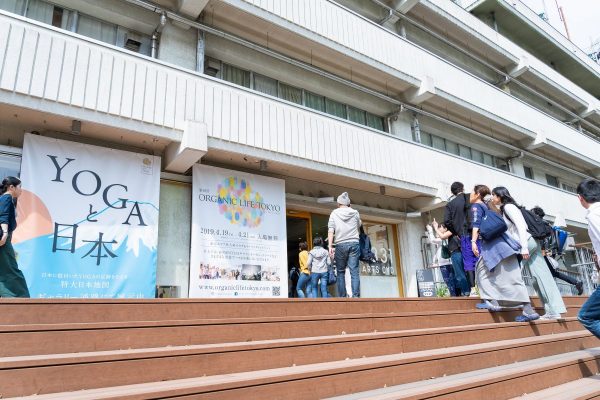初の試み。イベントを丸ごとオンラインで!収益の一部はマスクの寄付へ