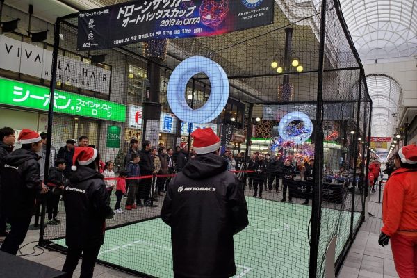 ドローンサッカー®の聖地、大分県で行われた『オートバックスカップ2019 IN OITA』に潜入!
