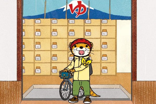 かわいい店長に癒されて! 「かわうその自転車屋さん 8巻」好評発売中