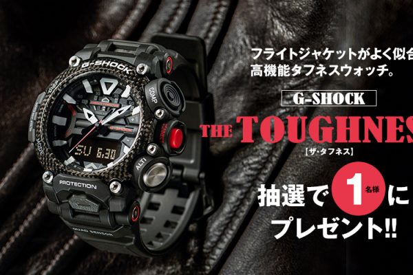 G-SHOCK THE TOUGHNESS プレゼント