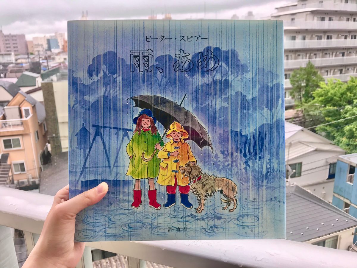 神戸のともちゃん様⭐︎オーダー作品⭐︎ ザ・チャンバラ(Cover)｜まんが 水戸黄門OP｜Mito Kōmon｜DTM