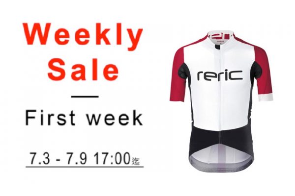reric公式オンラインショップで週替わりアイテムが登場するWeekly Saleがスタート