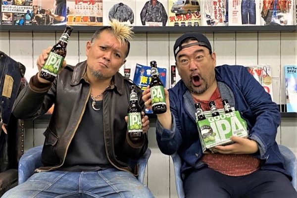 稲妻オンライン飲み会※終了※開催! アメリカ生まれのクラフトビール「グースIPA」を飲みながら参加しよう。