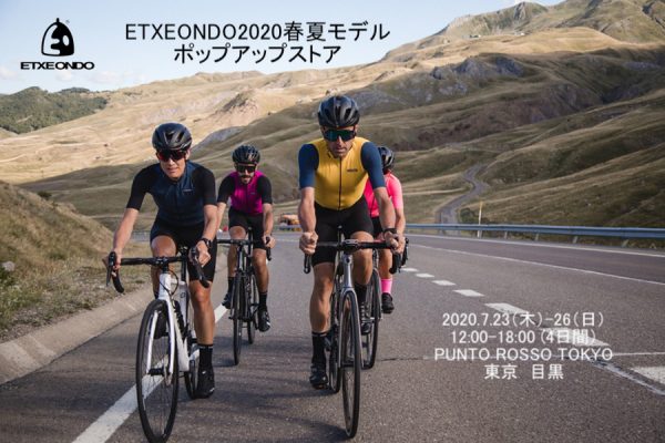 目黒「Punto Rosso Tokyo」でエチェオンドポップアップショップ!7月23日より4日間の開催