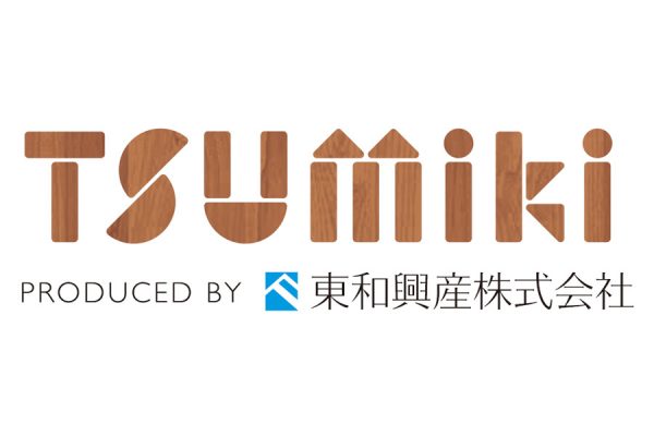 Tsumiki produced by 東和興産|逗子市桜山【注文住宅ビルダーリスト】