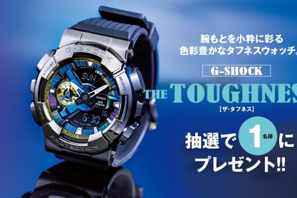 G-SHOCK THE TOUGHNESS プレゼント