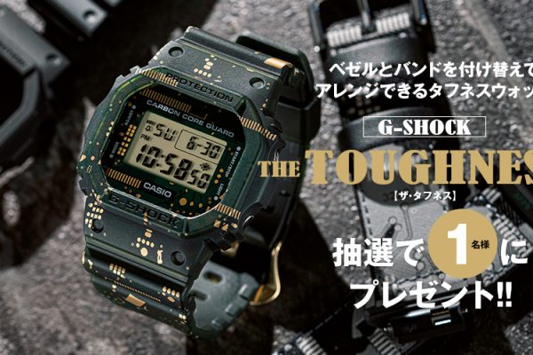 G-SHOCK THE TOUGHNESS プレゼント