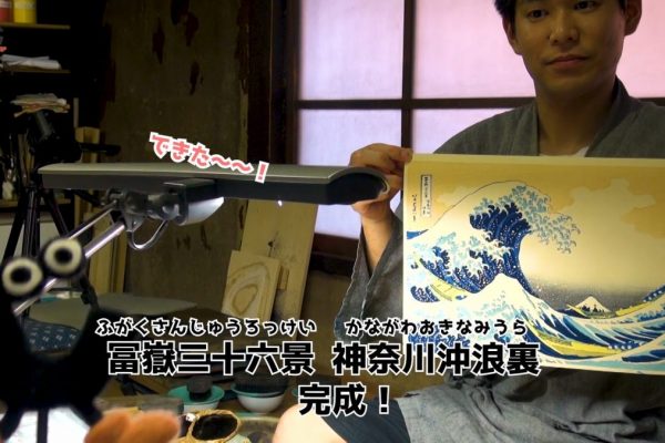 YouTube「じゆけんTV」にて京都の伝統木版画を紹介!