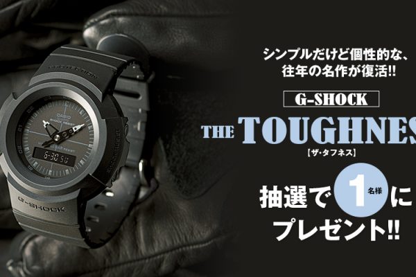 G-SHOCK THE TOUGHNESS プレゼント