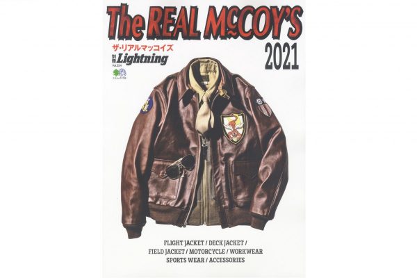 ザ・リアルマッコイズ好き必読! 別冊Lightning「THE REAL McCOY’S 2021」本日発売!
