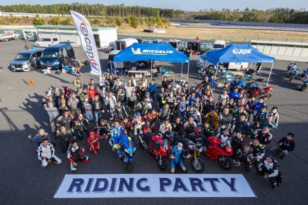 11月7日&12月20日開催『RIDING PARTY 2020』袖ヶ浦の走り方