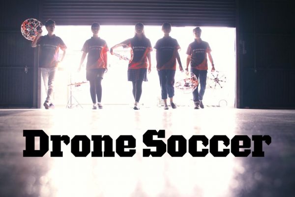 JDSFドローンサッカー大会規則をチェック! ~ワールドカップに続く道~