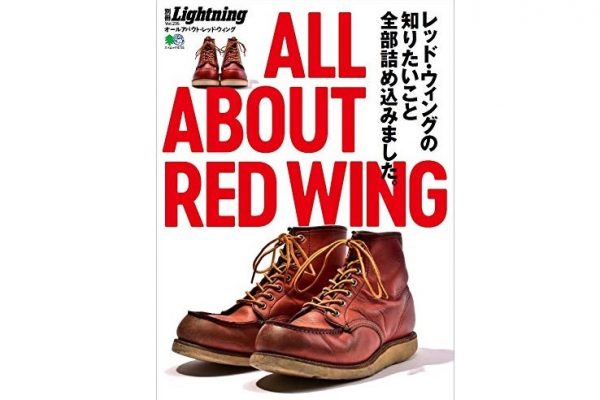 レッド・ウィングの全てがわかる決定版!「ALL ABOUT RED WING」絶賛発売中!