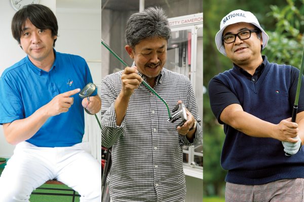 パター識者たちが魅せられたオデッセイの一本とは?