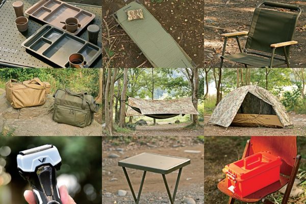 さすがはミリタリー由来の機能性! タフで心強いキャンプ用品10選。